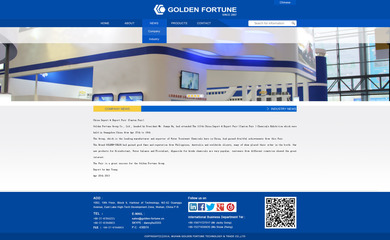 武漢金福達(dá)企業(yè)網(wǎng)站設(shè)計(jì)與建設(shè) 打造專(zhuān)業(yè)的企業(yè)在線(xiàn)形象