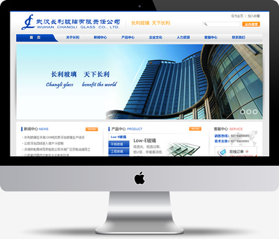 武漢長(zhǎng)利玻璃 創(chuàng)新驅(qū)動(dòng)，品質(zhì)鑄就行業(yè)典范