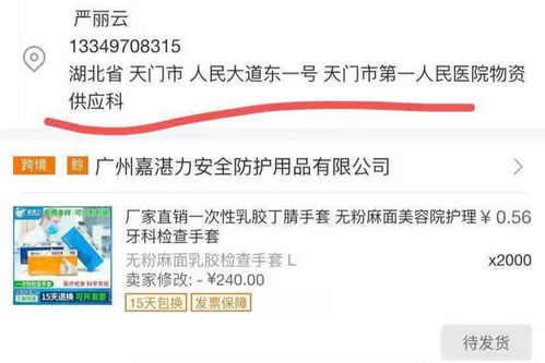 智慧陽光攜手多家企業(yè)，發(fā)揮互聯(lián)網(wǎng)募集款物優(yōu)勢，共筑抗擊新冠肺炎武漢防線