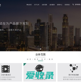 武漢三維動畫制作公司 專業(yè)驅(qū)動，視覺引領(lǐng)行業(yè)創(chuàng)新