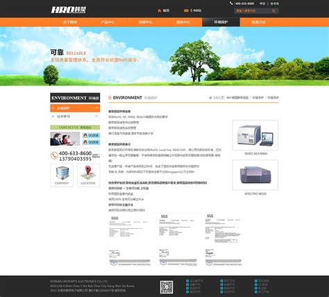 電子網(wǎng)站制作公司大全與網(wǎng)頁(yè)設(shè)計(jì)軟件排名整理——聚焦武漢企業(yè)網(wǎng)站建設(shè)