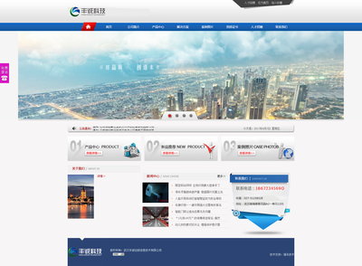 武漢豐誠(chéng)創(chuàng)新 助力武漢企業(yè)網(wǎng)站建設(shè)，開(kāi)啟數(shù)字化新篇章