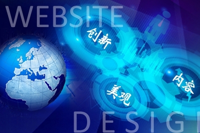 網(wǎng)站建設 打造數(shù)字時代的品牌門戶