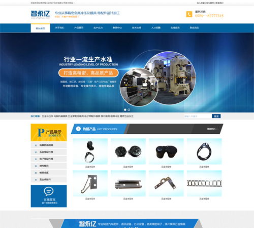 如何規(guī)劃與優(yōu)化貿(mào)易網(wǎng)站建設 商恩的專業(yè)設計策略