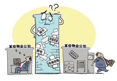 長(zhǎng)沙擬建行業(yè)退出機(jī)制，不合格物管企業(yè)將面臨市場(chǎng)清退
