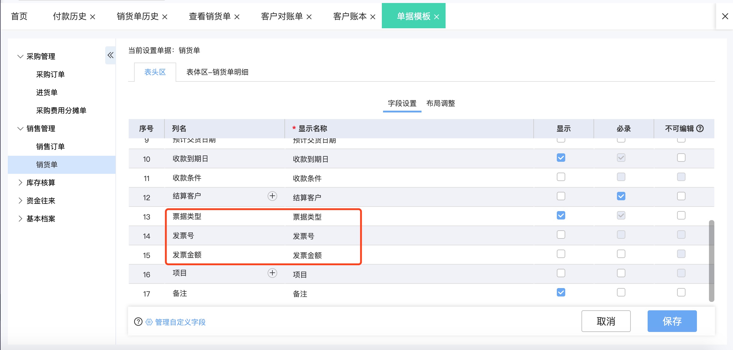 工廠物業(yè)公司經(jīng)營(yíng)管理 構(gòu)建高效、安全、協(xié)同的現(xiàn)代化管理體系